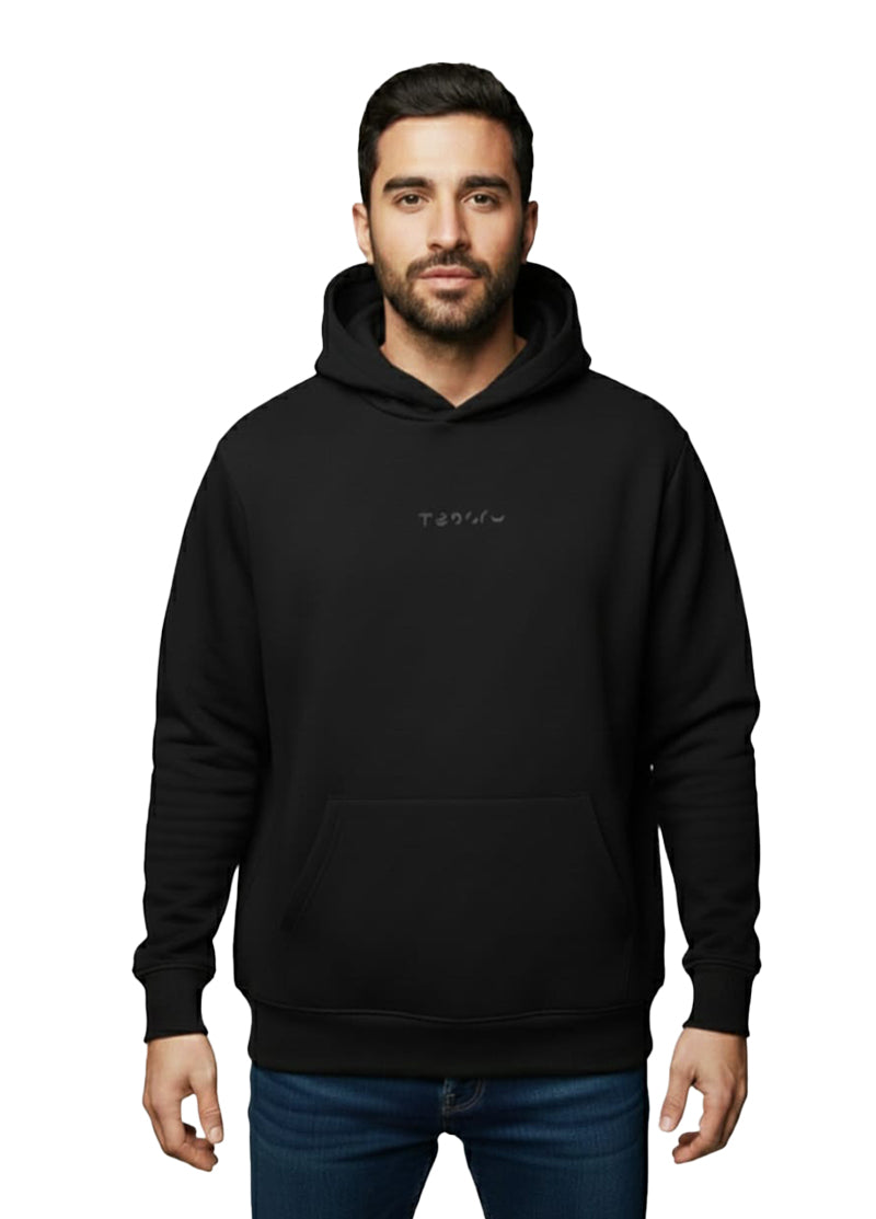 Black Hooded Sweat Shirt