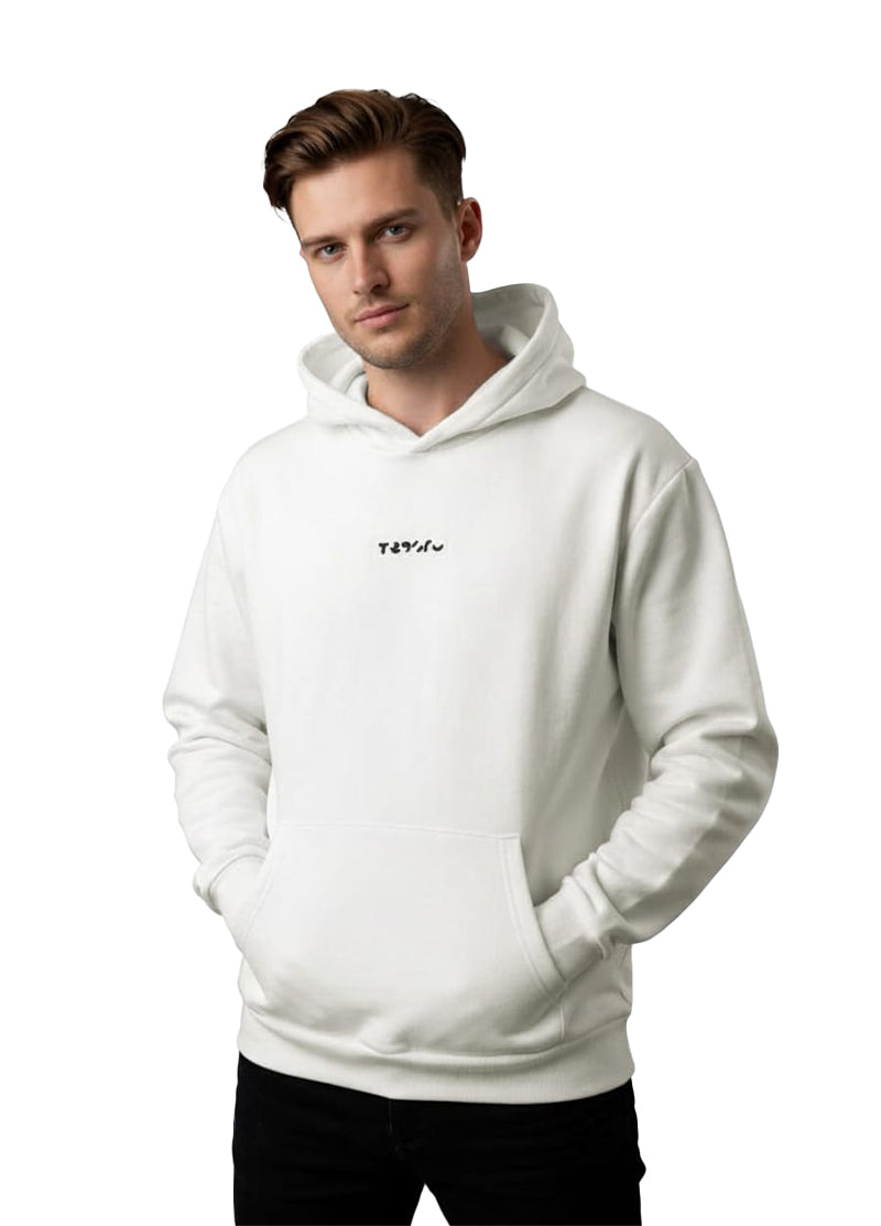 Off White Hooded Sweat Shirt